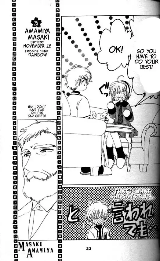 Card Captor Sakura Chapter 34 18